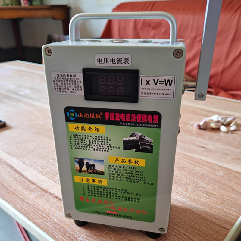 Outdoor Power Supply 12V - Bank Daya Generator Putar Tangan Daya