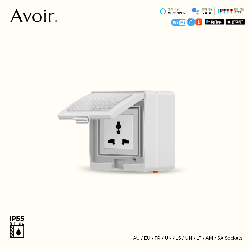 Outdoor Power Outlet With Remote Control - Avoir IP55 Tuya Soket Daya Wifi,