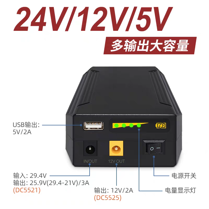 Baterai USB Li-ion 24V 12V 5V  - Outdoor Power Vacuum ulasan dan harga