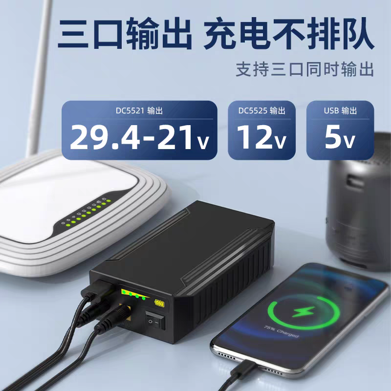 Baterai USB Li-ion 24V 12V 5V  - Outdoor Power Vacuum ulasan dan harga
